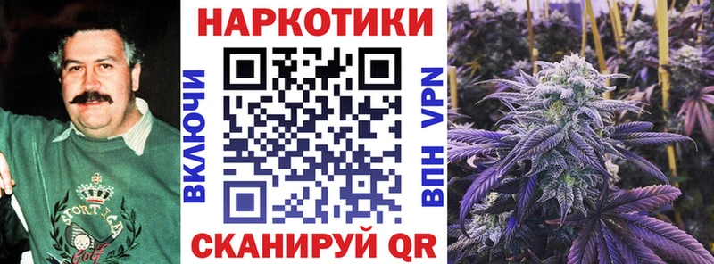 Где продают наркотики Артёмовский А ПВП Меф Конопля