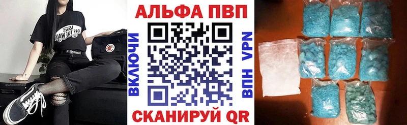 Alfa_PVP VHQ Артёмовский
