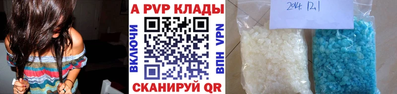 где купить   Артёмовский  Alpha PVP СК 