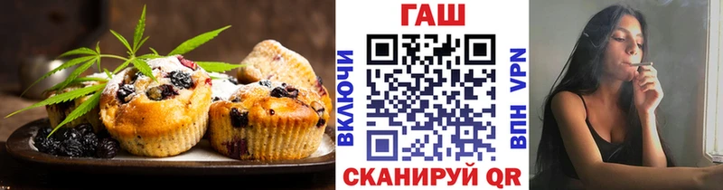 Еда ТГК марихуана  Артёмовский 