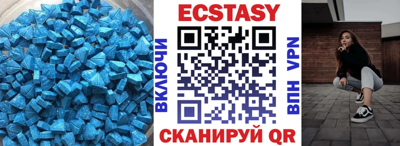 ЭКСТАЗИ таблы Артёмовский