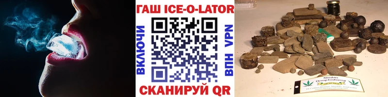 ГАШИШ Cannabis Артёмовский