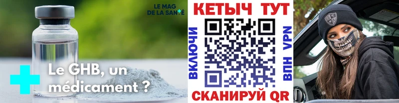 где купить наркоту  Артёмовский  КЕТАМИН VHQ 