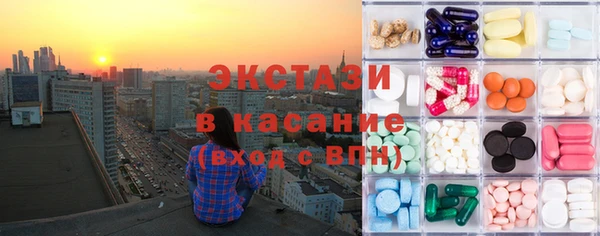 MDMA Premium VHQ Алексин