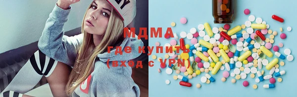 MDMA Premium VHQ Алексин