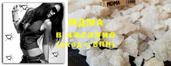 MDMA Premium VHQ Алексин