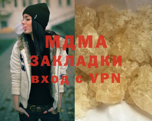 MDMA Premium VHQ Алексин