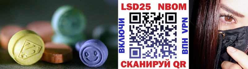 площадка наркотические препараты  Артёмовский  Лсд 25 экстази кислота 