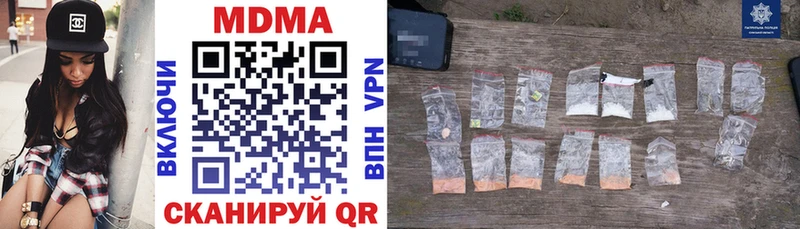 MDMA VHQ  Артёмовский 