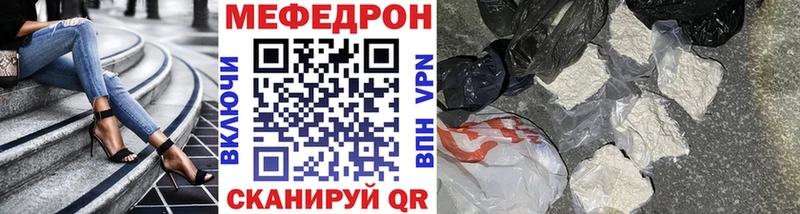 маркетплейс формула  купить наркотики цена  блэк спрут как зайти  Артёмовский  МЕФ кристаллы 