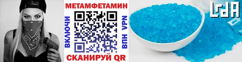 наркошоп Артёмовский Метамфетамин пудра